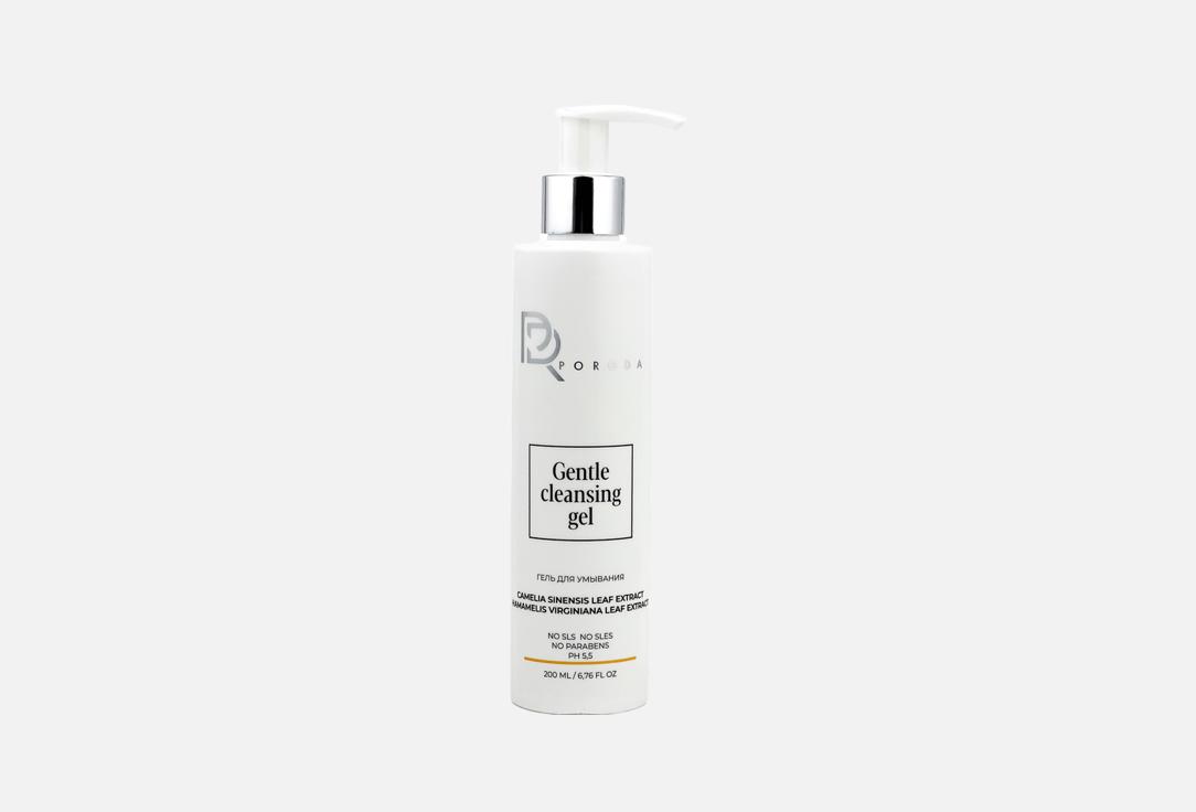 Гель для умывания PORODA Gentle cleansing gel 200 мл