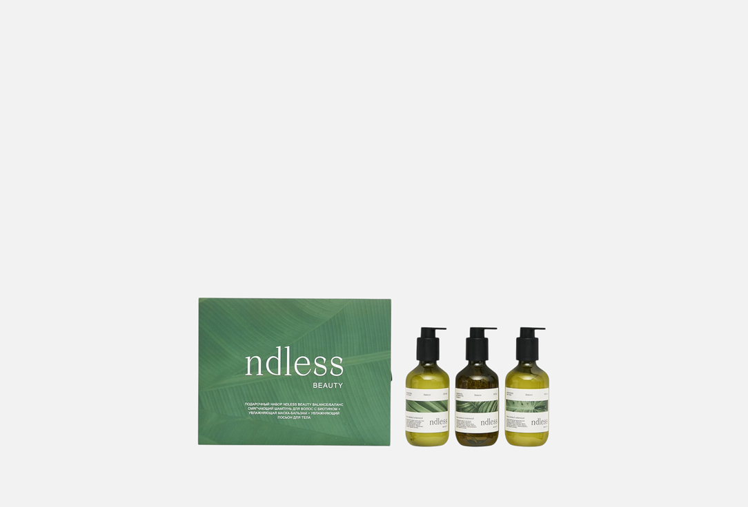 Подарочный набор для ТЕЛА И ВОЛОС NDLESS BEAUTY Balance 3 шт
