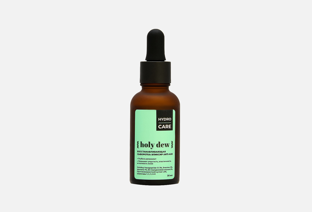 Восстанавливающая сыворотка-эликсир для лица HOLY DEW Anti-Age 30 мл