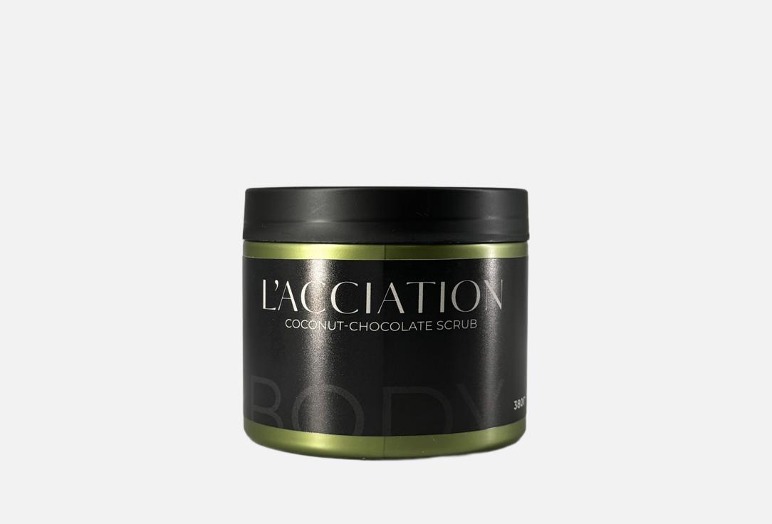

Скраб для тела L'ACCIATION, Coconut & Chocolate 380 мл