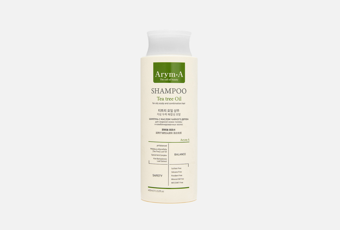 Шампунь для волос ARYMA Tea tree 400 мл