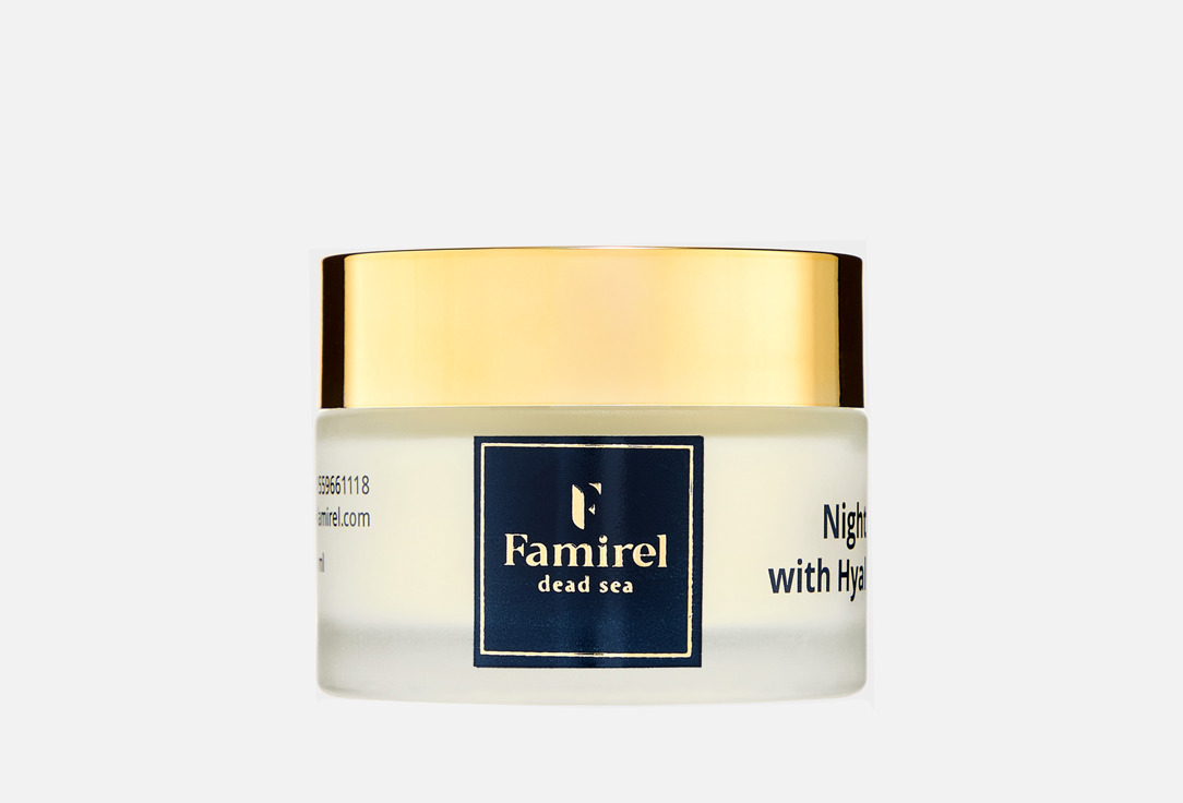 

Крем для лица FAMIREL, Hyaluronic acid 50 мл