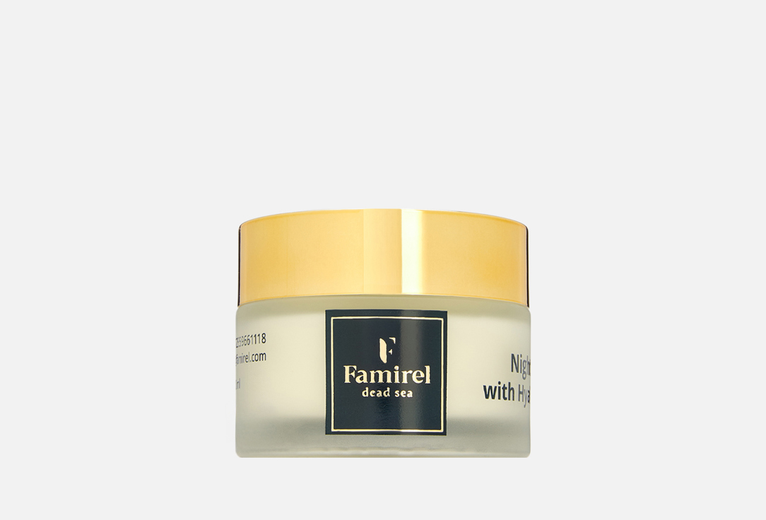 Изображение товара Крем для лица Famirel hyaluronic acid 50 мл для увлажнения и молодости кожи