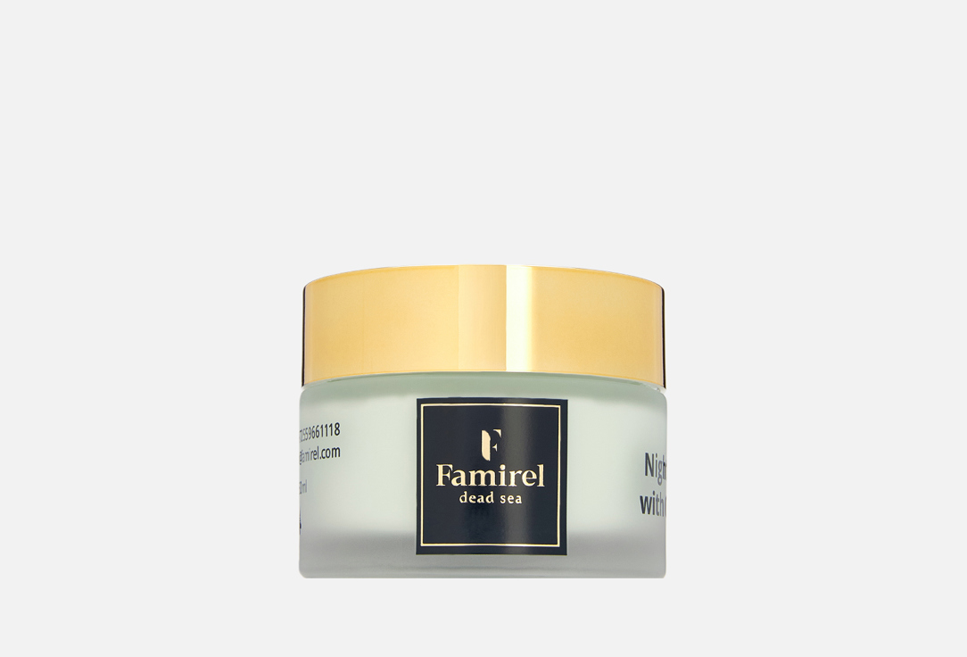 Изображение товара Крем для лица Famirel collagen