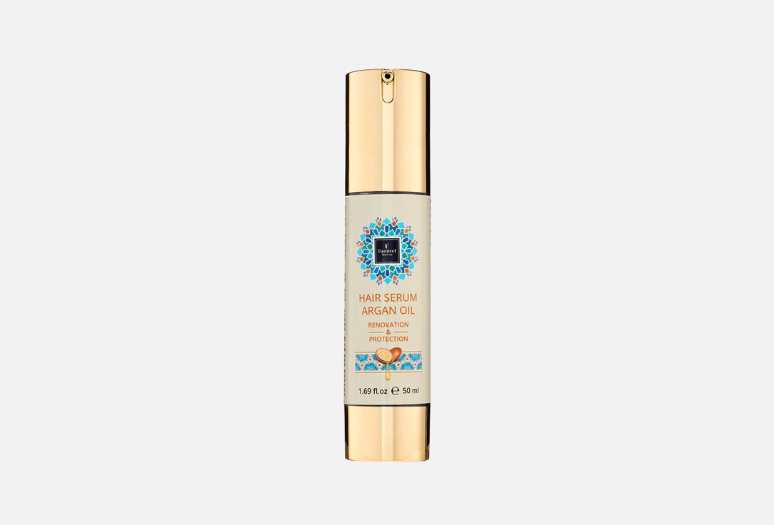 Восстанавливающая сыворотка для волос FAMIREL Argan oil 50 мл