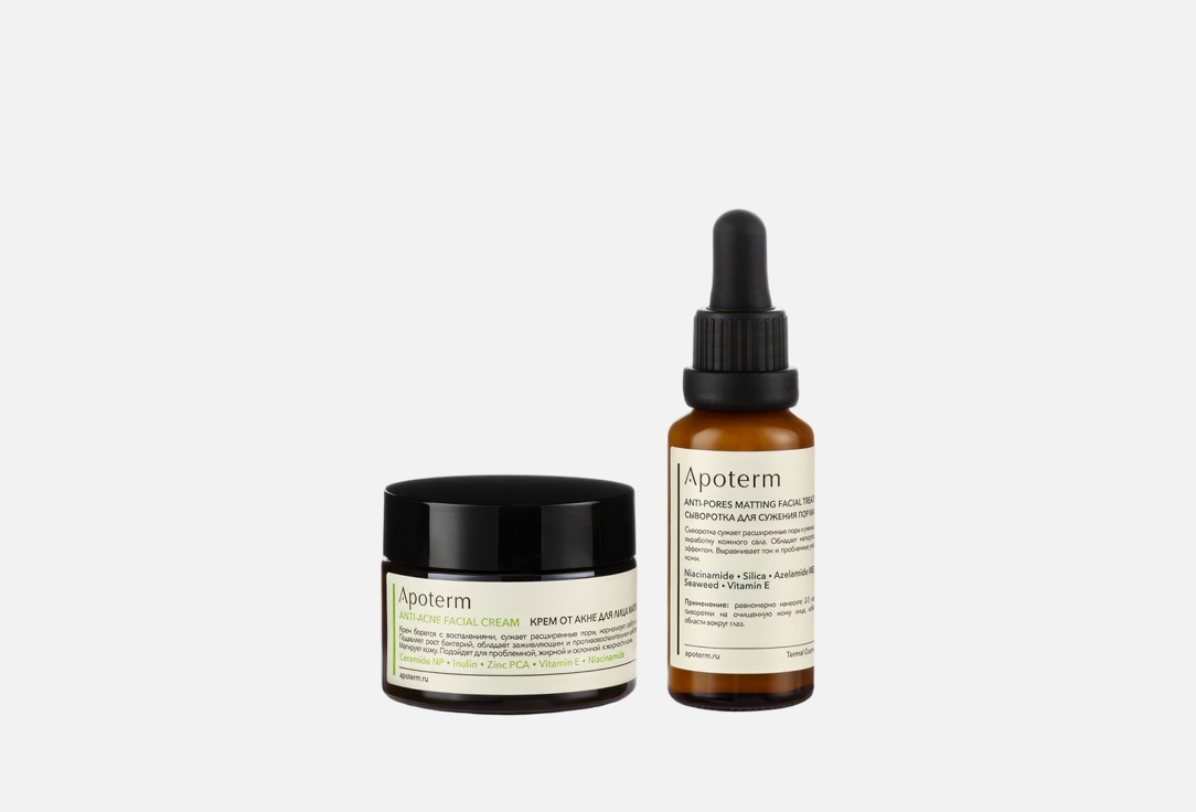 От жирного блеска и прыщей 2 шт