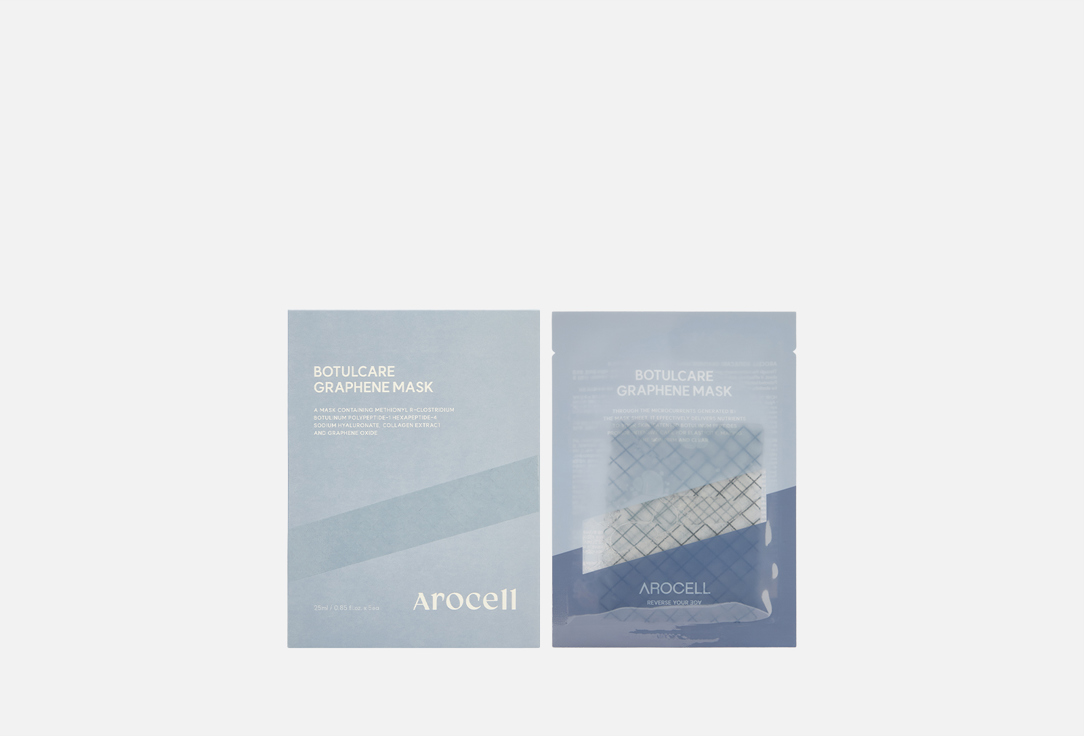 Маски для лица AROCELL Botulcare Graphene 5 шт