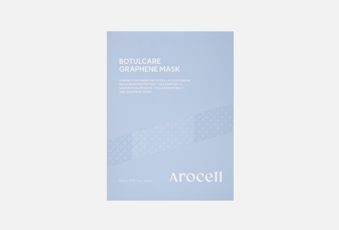 

Маски для лица AROCELL, Botulcare Graphene 5 шт