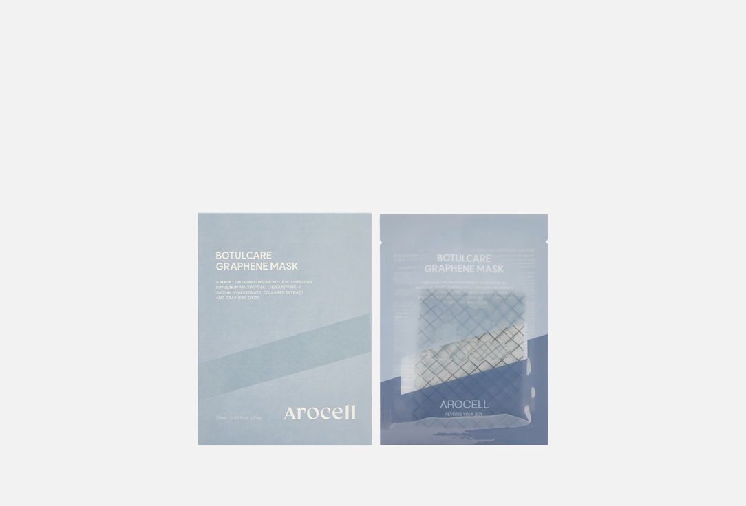 

Маски для лица AROCELL, Botulcare Graphene 5 шт