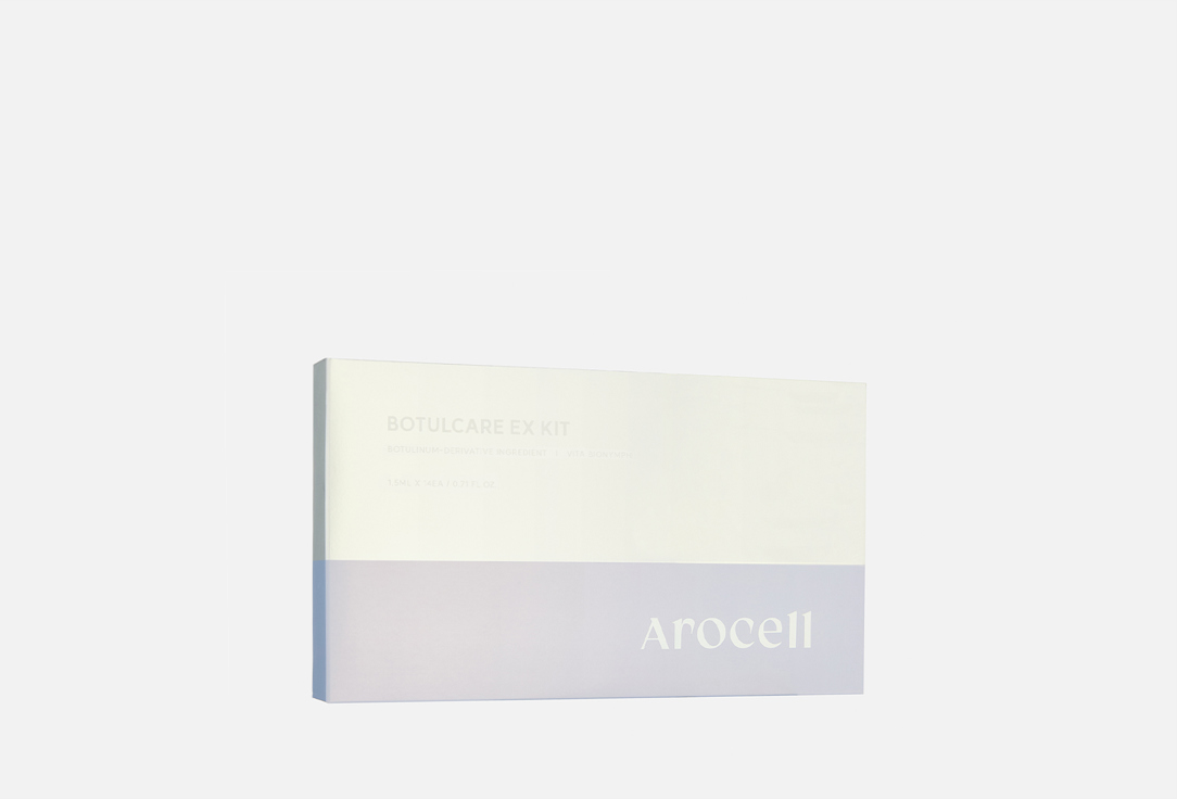 Сыворотка для лица AROCELL Botulcare Ex Kit 21 мл
