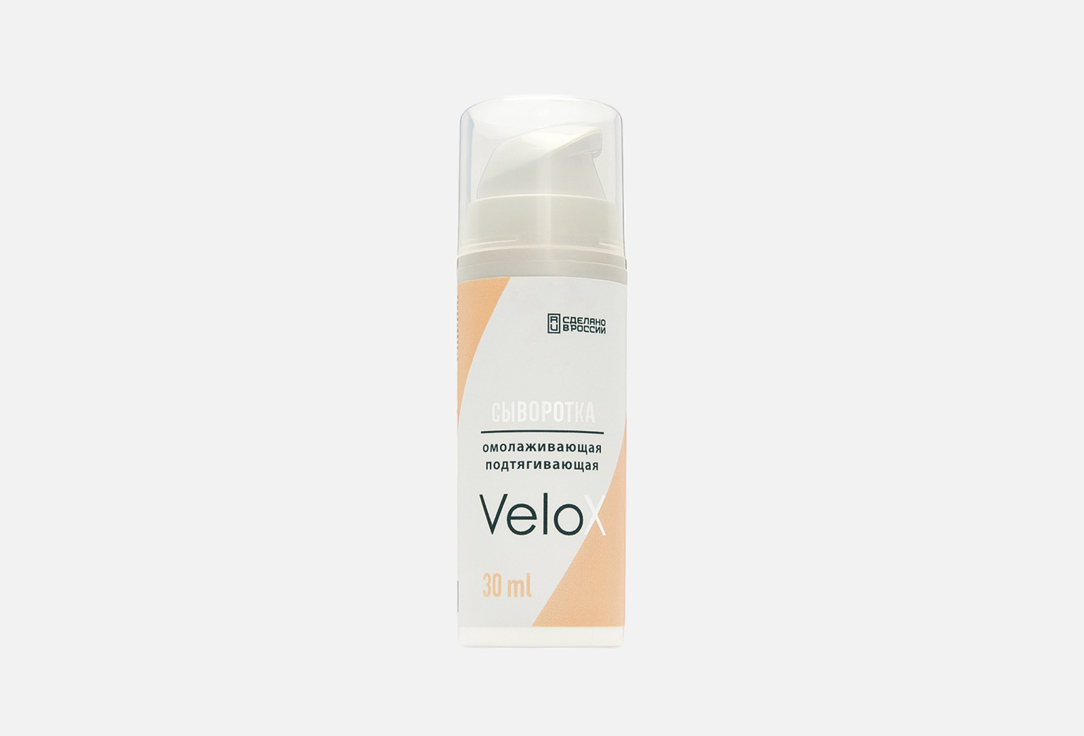 Изображение товара Сыворотка для лица Velox Anti-aging