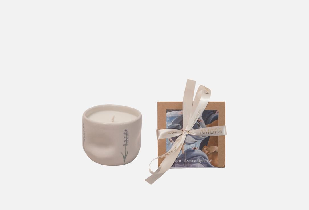 Зажги Вдохни Чувствуй 200 мл