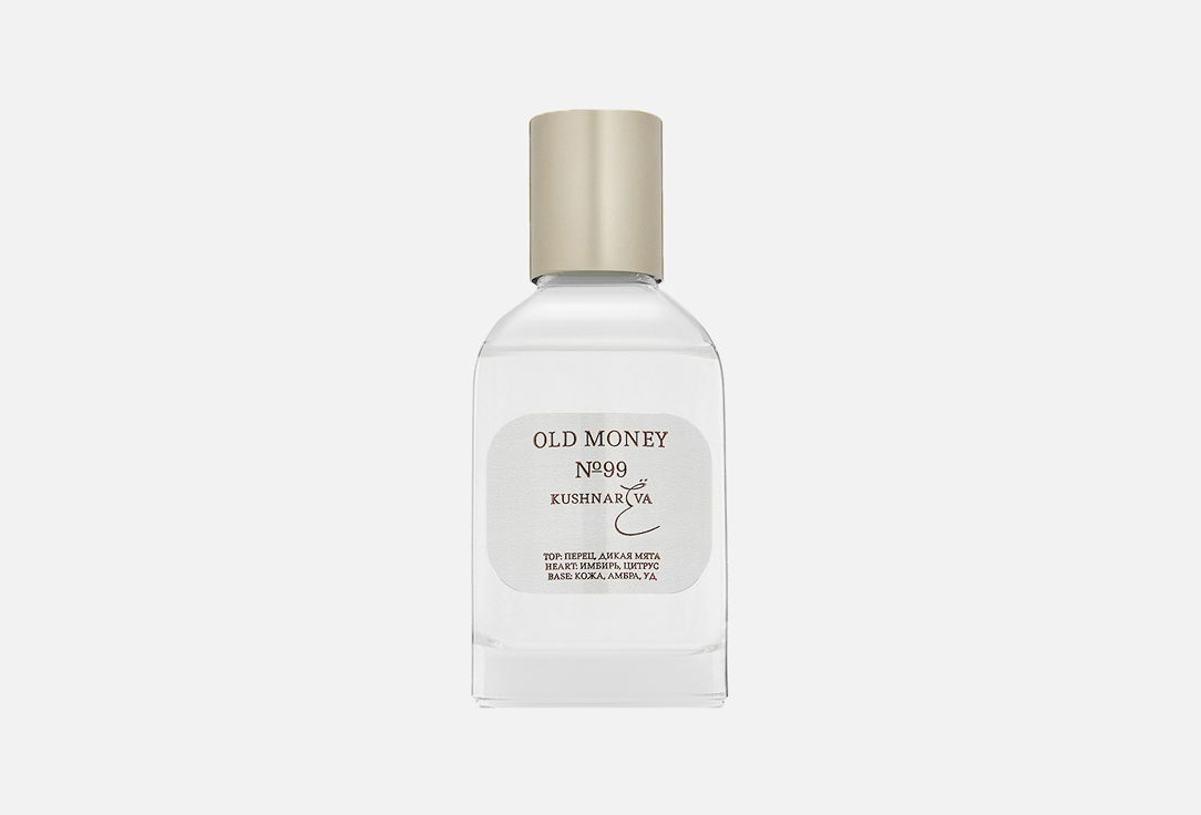 Old money 99 50 мл 5500₽