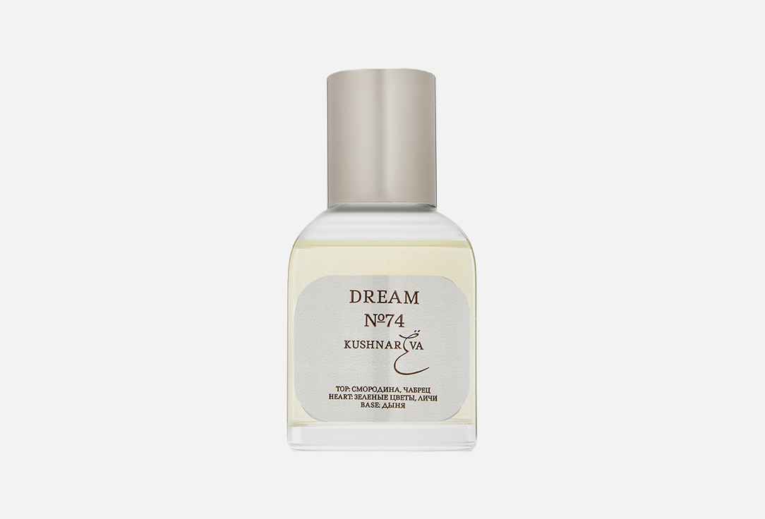 Dream 74 35 мл 4500₽