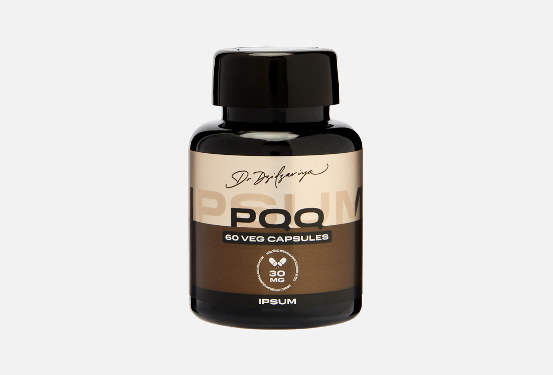 Изображение товара БАД для поддержки нервной системы IPSUM Пирролохинолинхинон PQQ в капсулах
