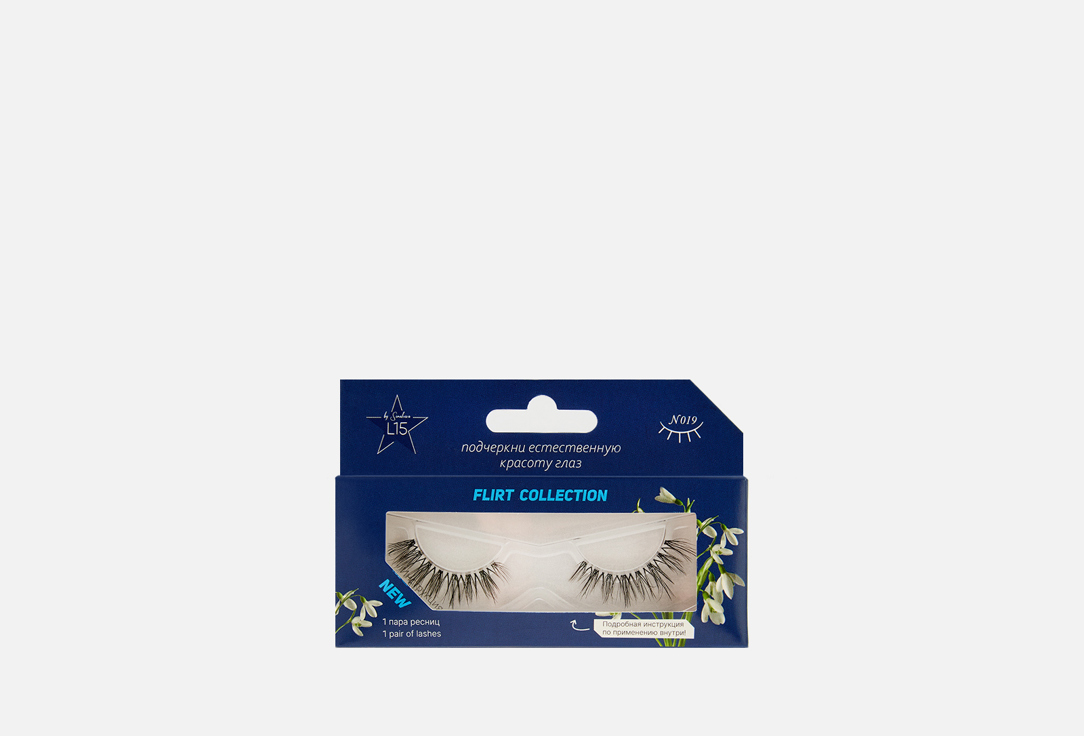 

Накладные ресницы STAR L15, False Eyelashes N019 1 шт