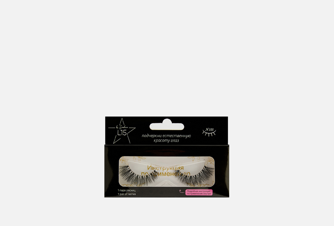

Накладные ресницы STAR L15, False Eyelashes N105 1 шт