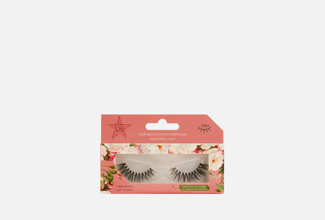 False Eyelashes N033 1 шт
