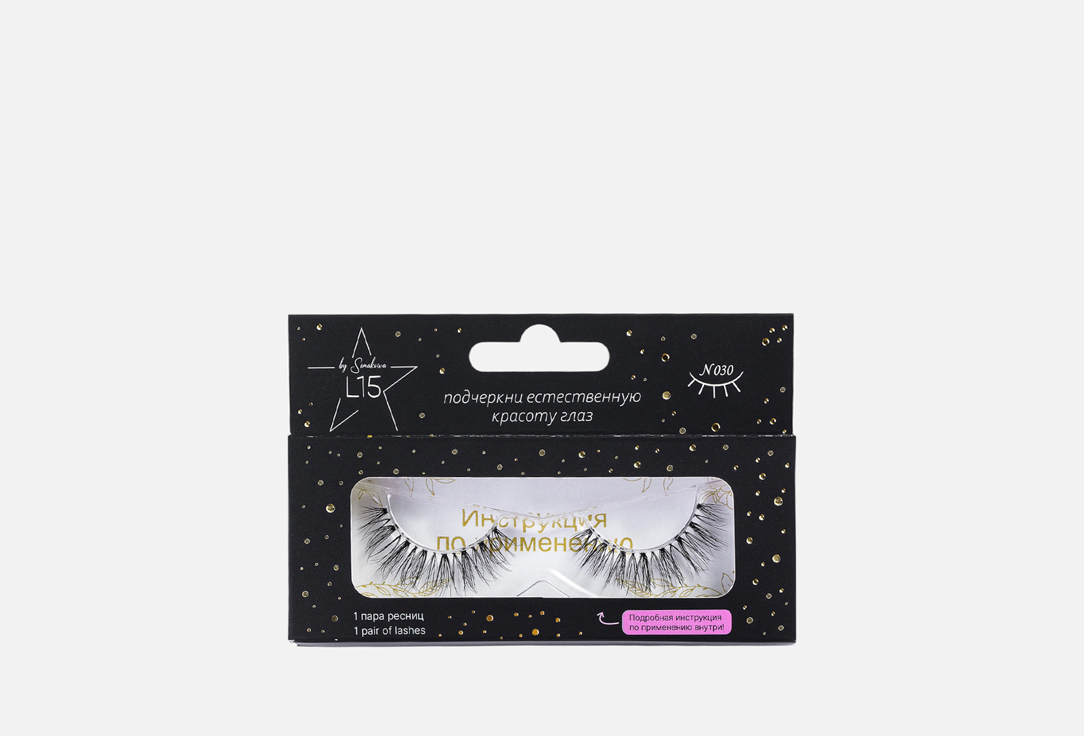 False Eyelashes N030 1 шт 494₽
