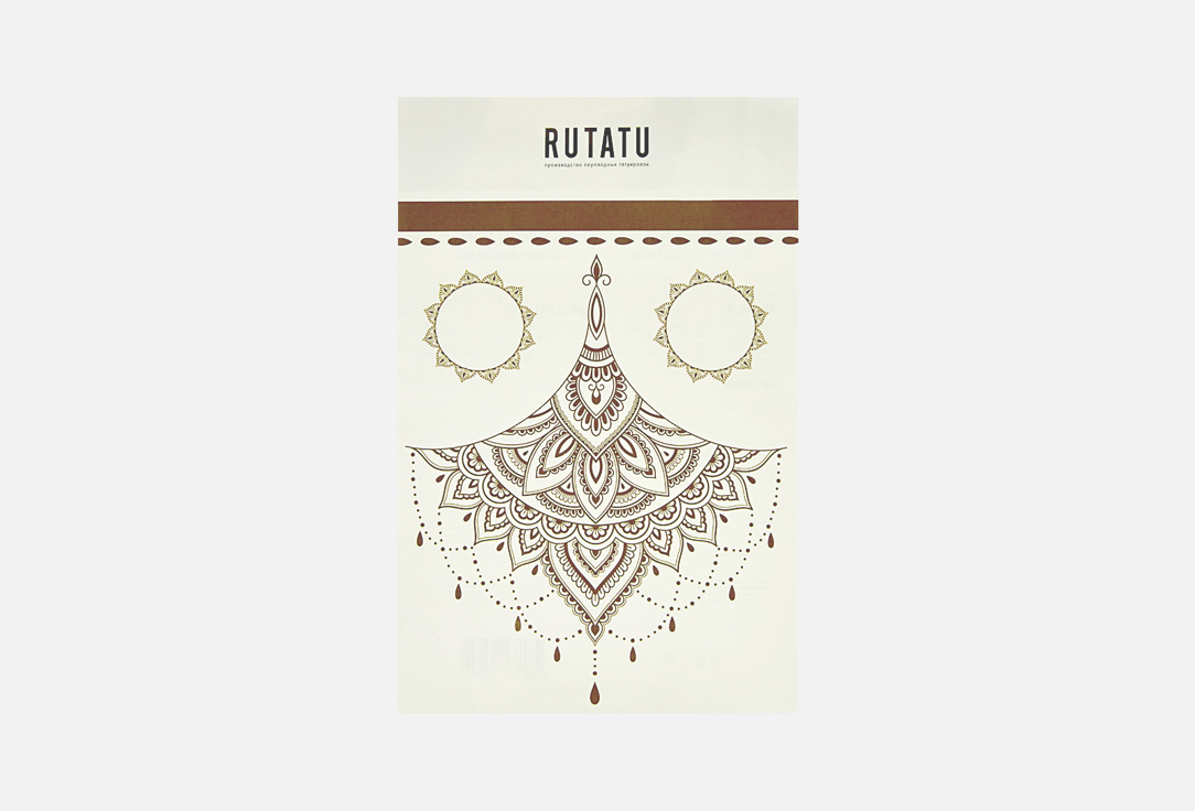 Изображение товара Переводная татуировка для тела RUTATU Мехенди Арабская Ночь - временное тату для лица и тела