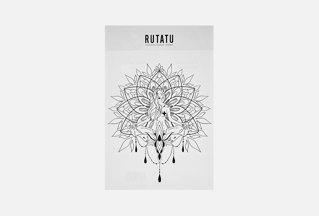 Изображение товара Переводная татуировка для тела RUTATU Лотос