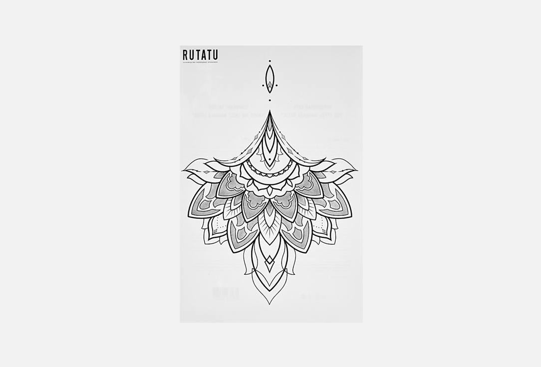 

Переводные татуировки для тела RUTATU, Лотос 1 шт