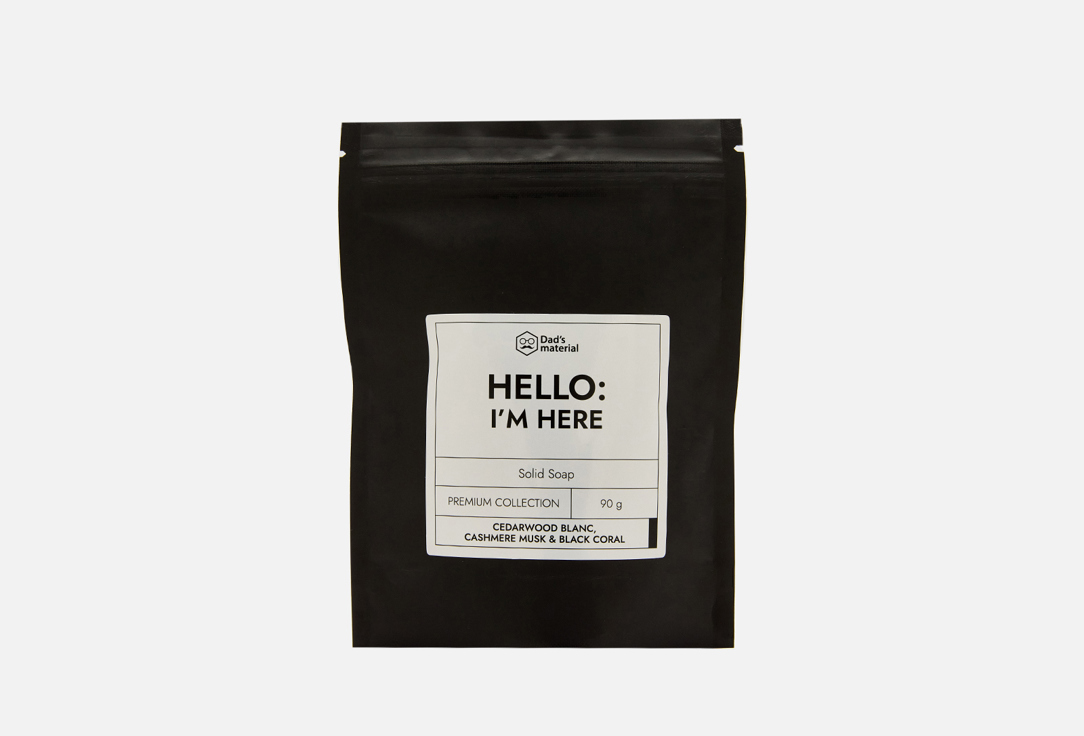Изображение товара Твердое косметическое мыло Dad's material Cedarwood Blanc и натуральные компоненты