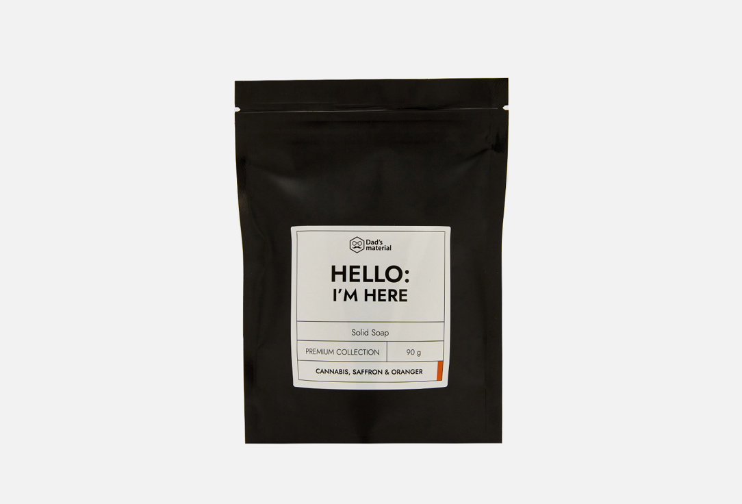 Изображение товара Твердое натуральное мыло Dad's material Cannabis Saffron Oranger 90 г