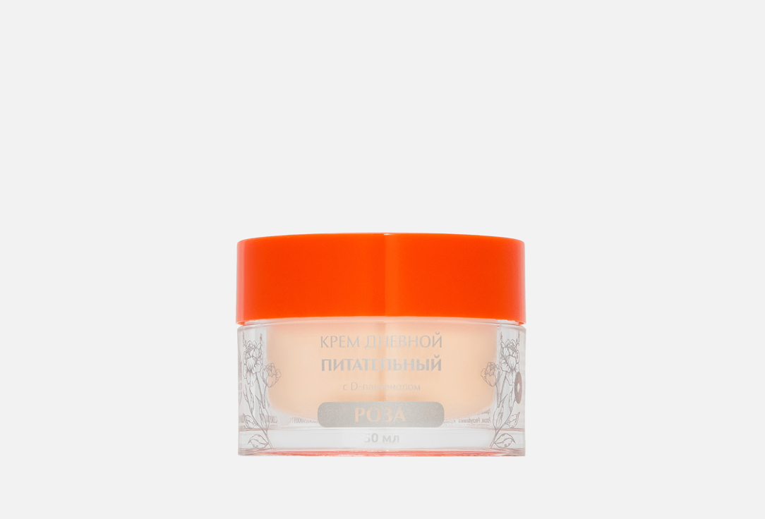 Изображение товара Крем дневной питательный для лица Сокровища Крыма Роза