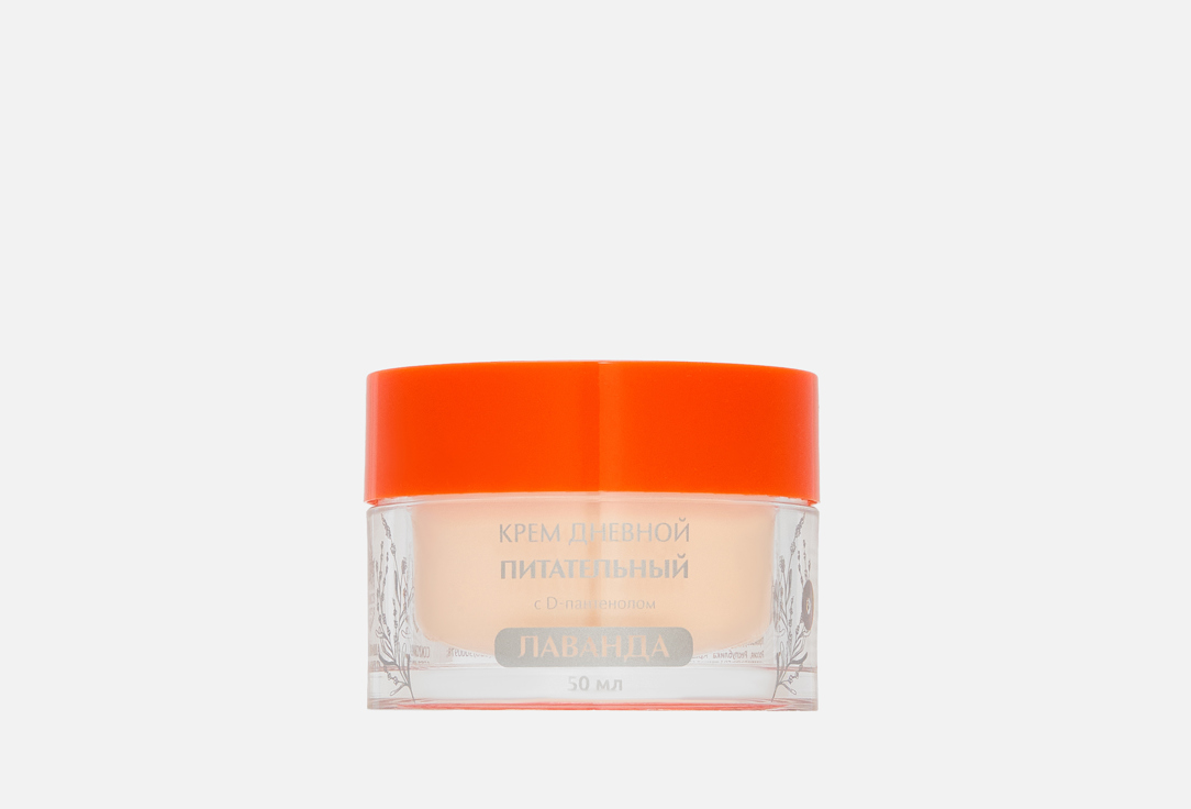 Изображение товара Крем дневной питательный для лица Сокровища Крыма Лаванда
