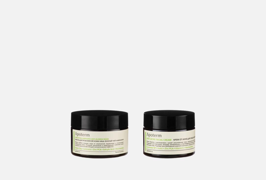 Anti-blemis mask  & anti-acne facial cream 2 шт