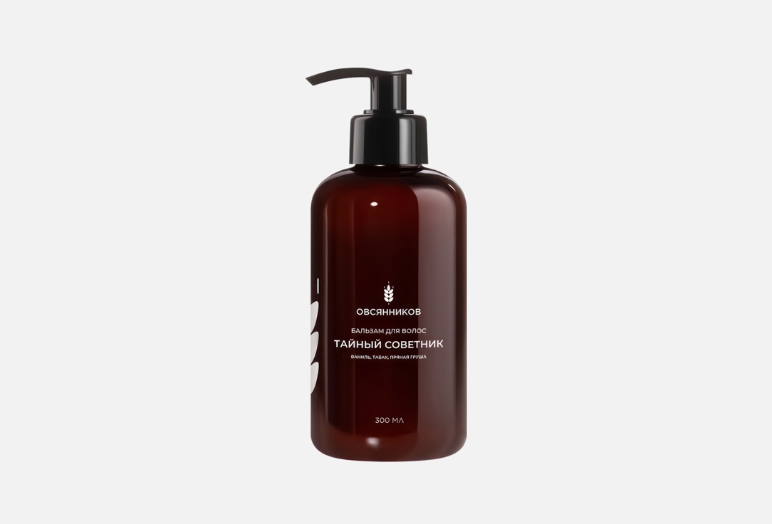 Изображение товара Парфюмированный бальзам для волос Овсянников Тайный советник