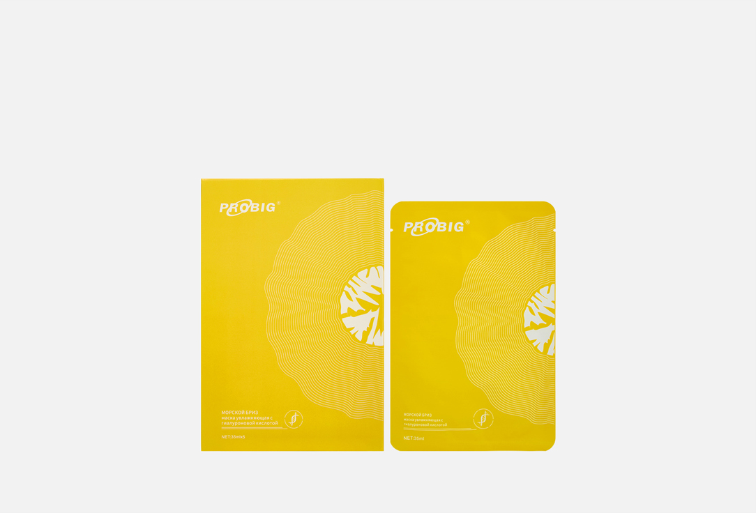 Изображение товара Набор масок для лица PROBIG Морской бриз