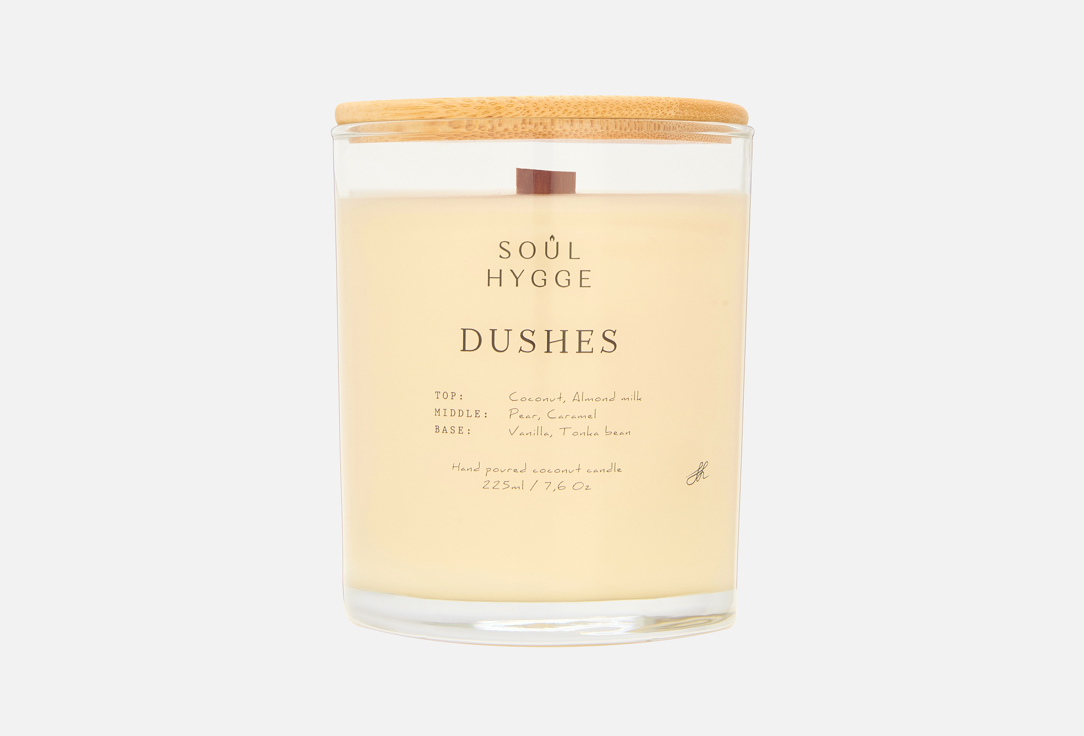 Изображение товара Ароматическая свеча SOÛL HYGGE DUSHES 225 мл с натуральным воском