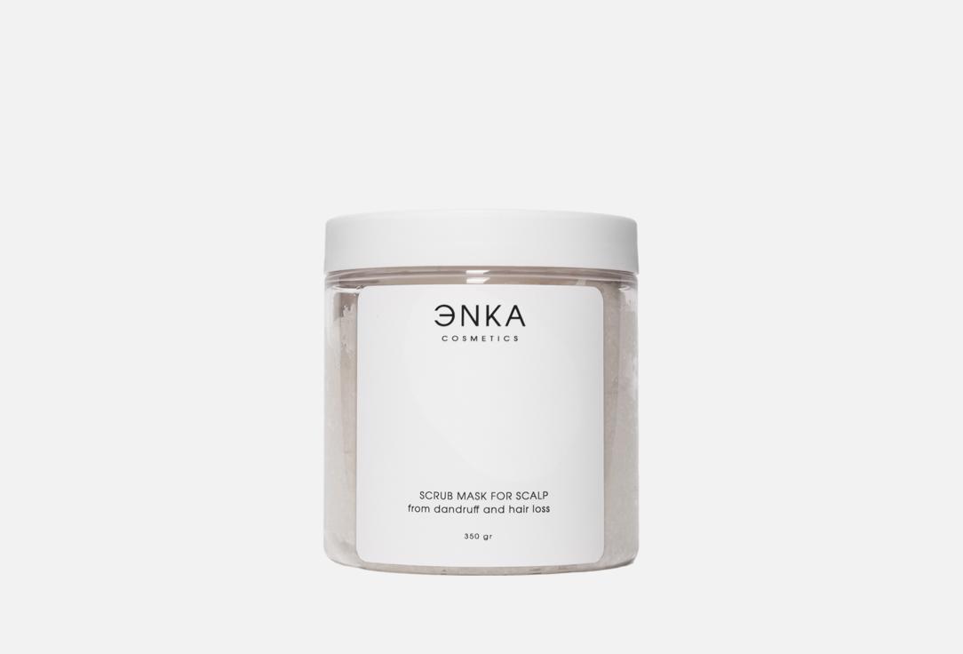 Изображение товара Скраб-маска для кожи головы NKa cosmetics SCRUB MASK FOR SCALP