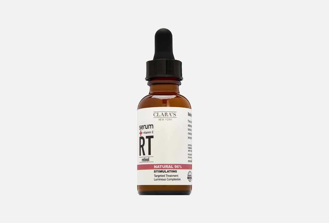 Сыворотка для лица CLARAS NEW YORK Retinol 30 мл