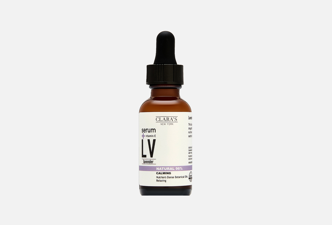 Сыворотка для лица CLARAS NEW YORK Lavender 30 мл