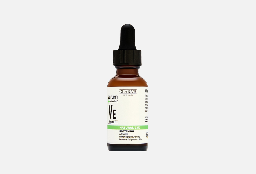 Сыворотка для лица CLARAS NEW YORK Vitamin E 30 мл