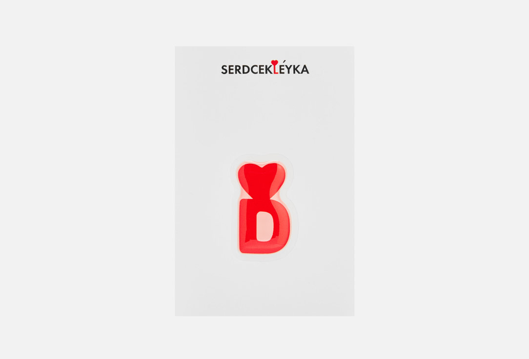 

3D стикер SERDCEKLEYKA, Буква D с сердцем 1 шт