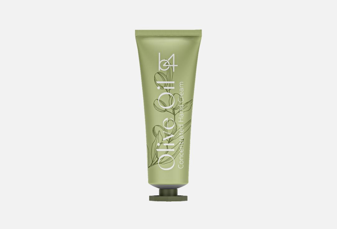 Крем для рук B4 Olive oil Concentrated Hand Cream 30 мл