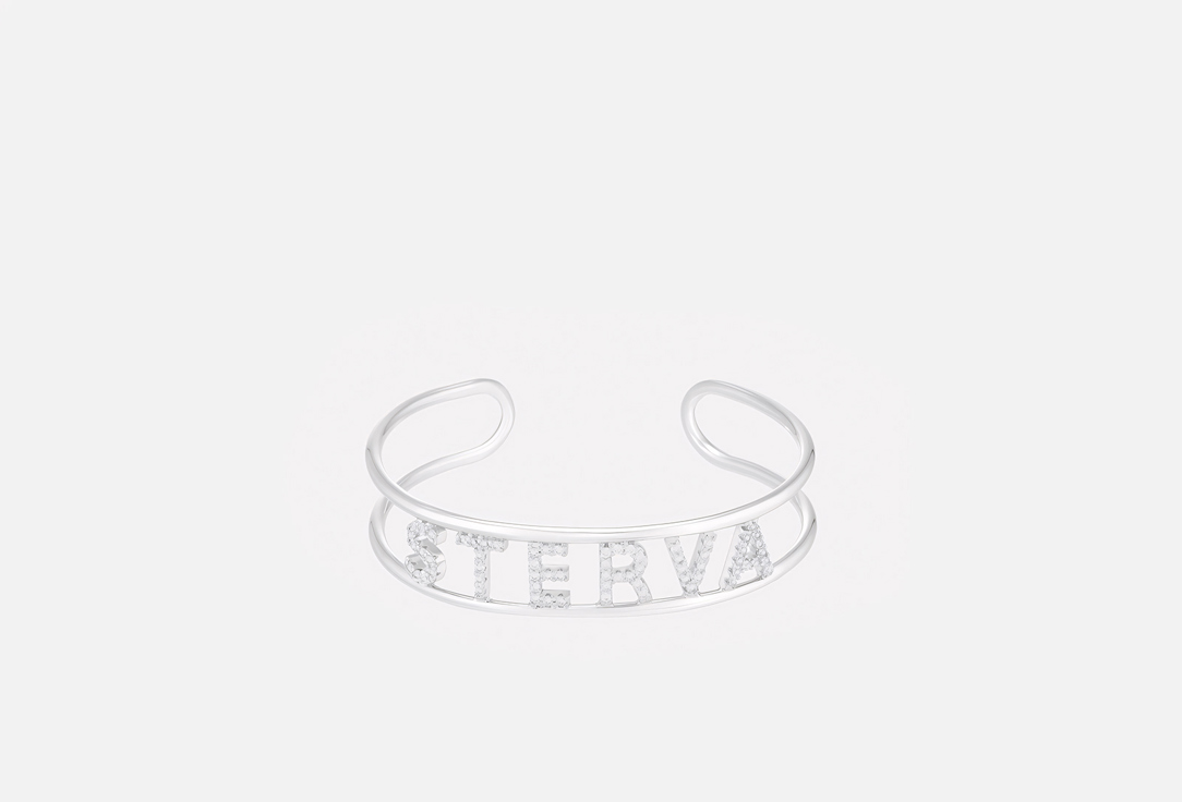 

Браслет-манжета AMOXY JEWELRY, STERVA silver white 1 шт