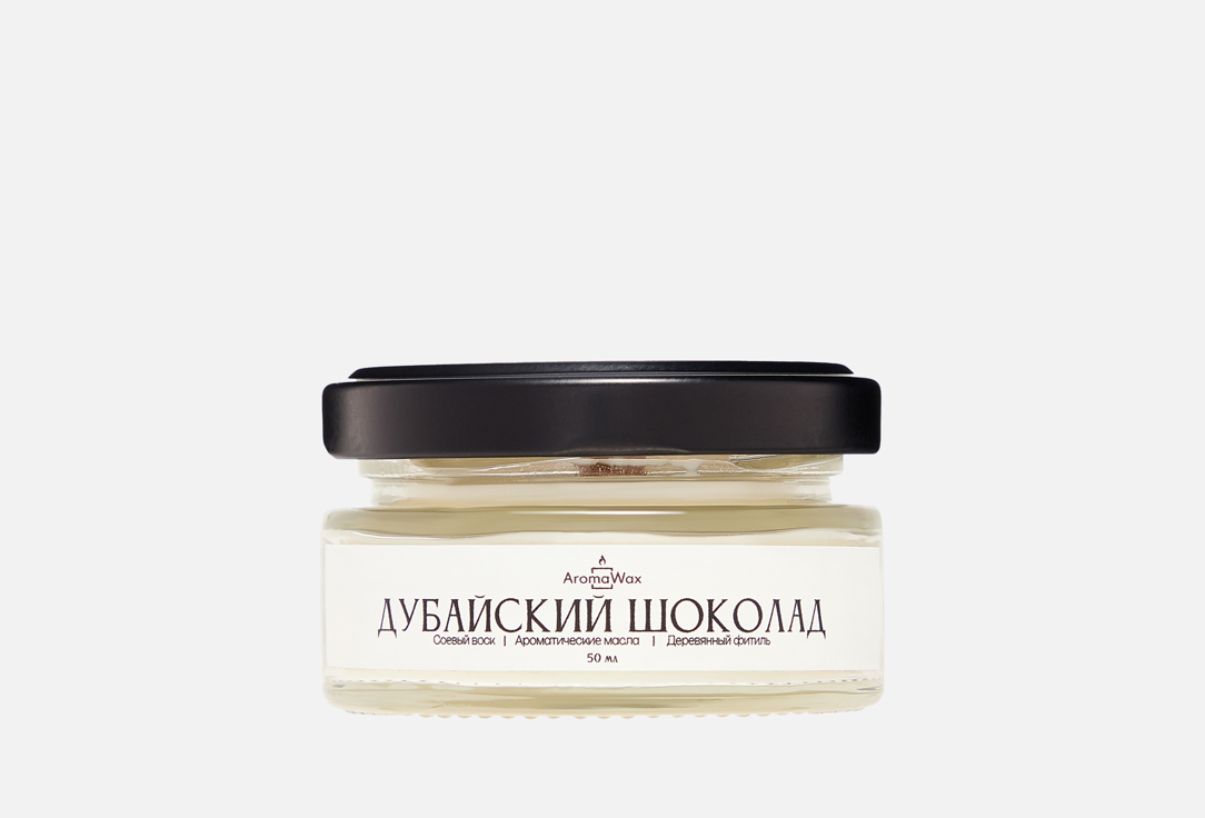 Дубайский шоколад 50 мл