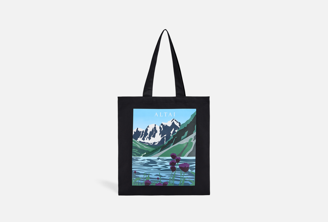 Altai travel poster