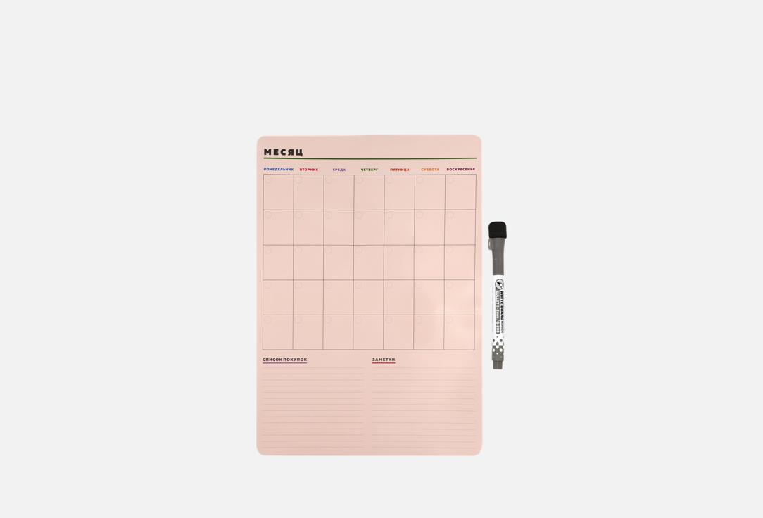 

планер магнитный LOREX, NOT ORDINARY 1 шт