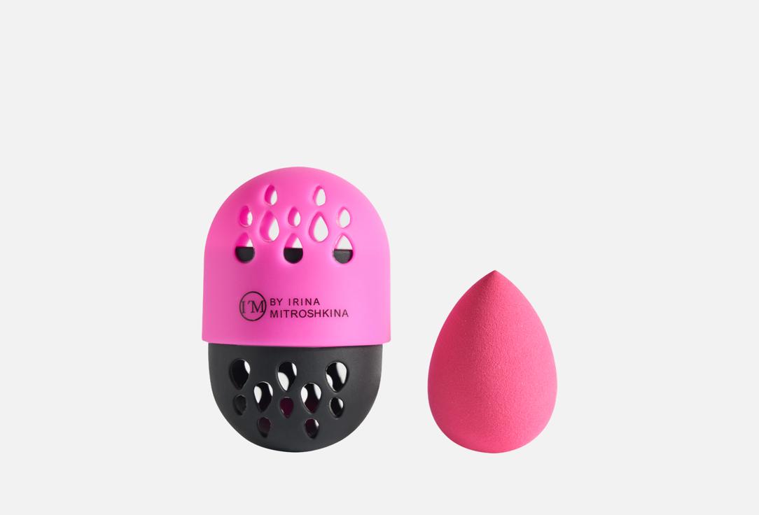Изображение товара Спонж I'M by Irina Mitroshkina для макияжа