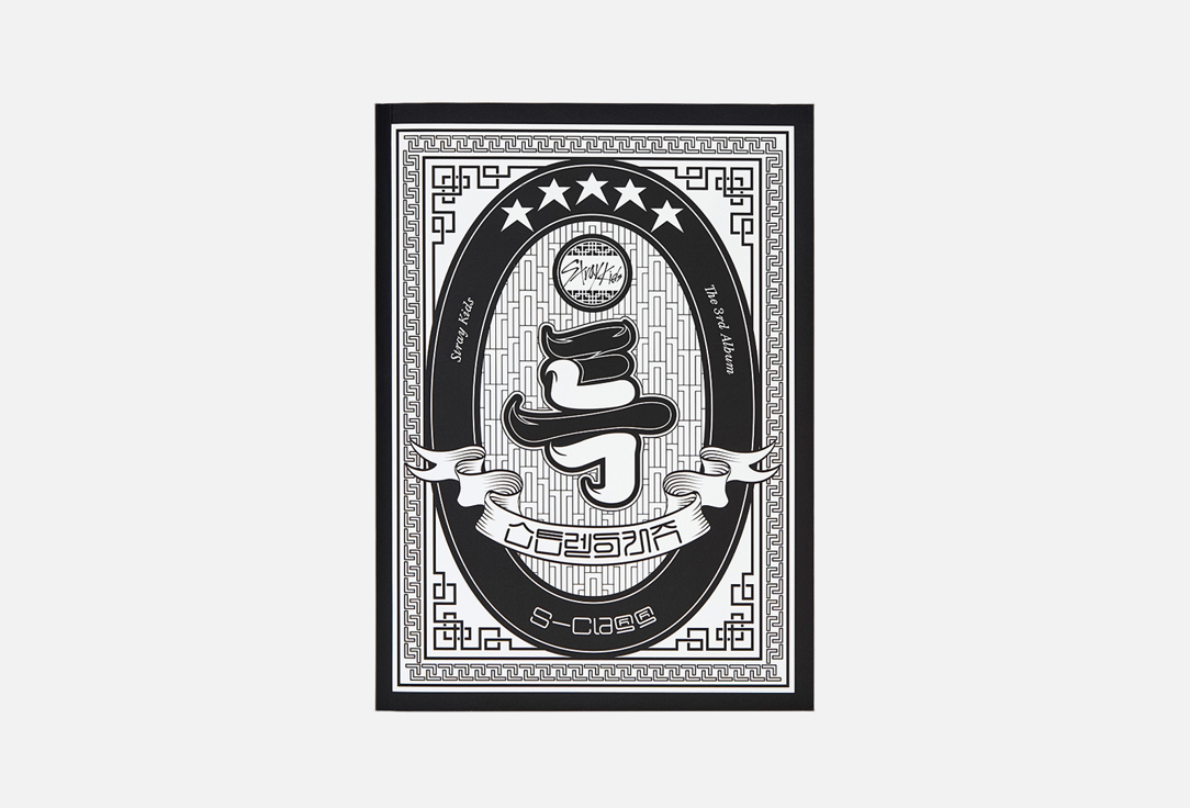 

Музыкальный альбом STARS STORE, Stray Kids - 5-STAR Standard A Ver. 1 шт