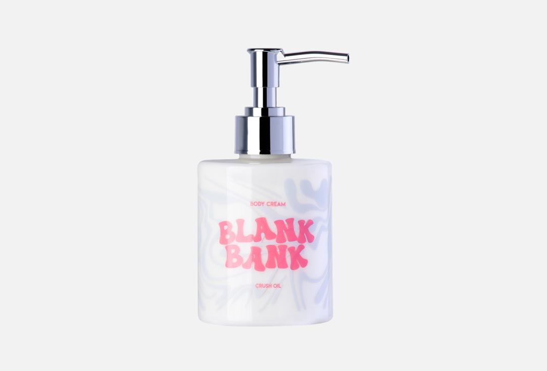 Blank Bank 300 мл