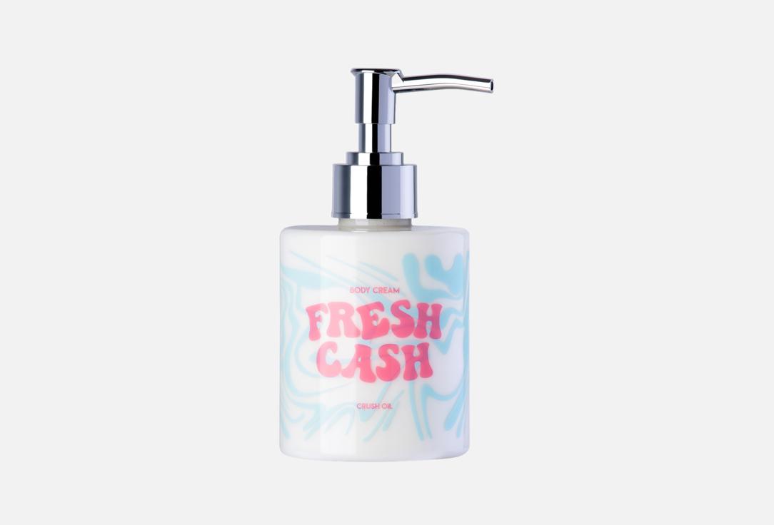Крем для тела CRUSH OIL Fresh Cash 300 мл