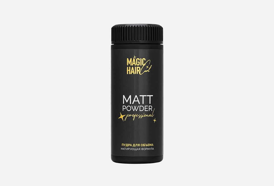

Пудра для объема волос MAGIC HAIR CURL, MATT POWDER 8 г