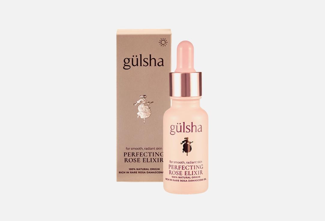 Сыворотка для лица GULSHA Perfecting Rose Elixir 20 мл